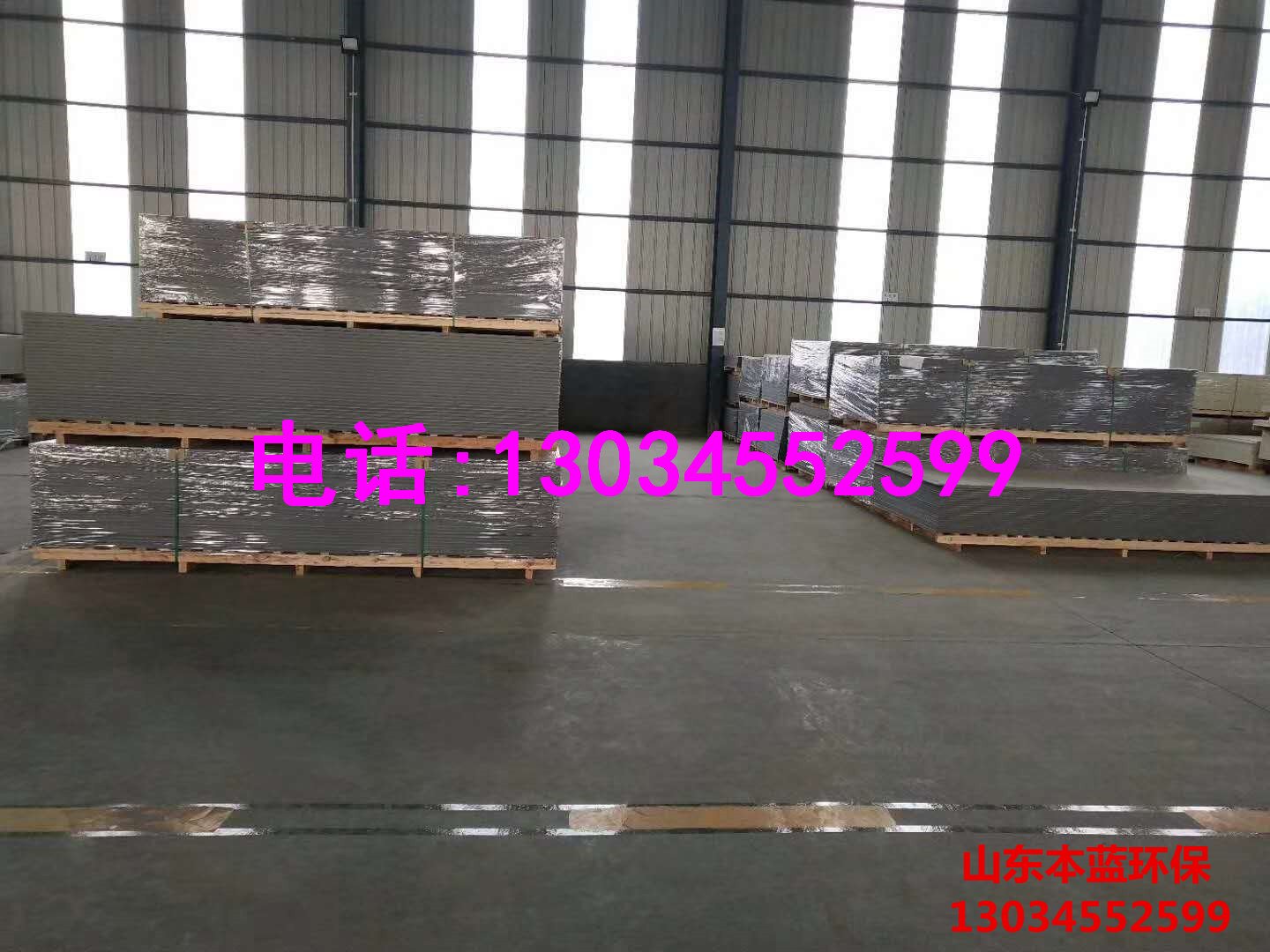 聚丙烯(PPS)板阻燃板