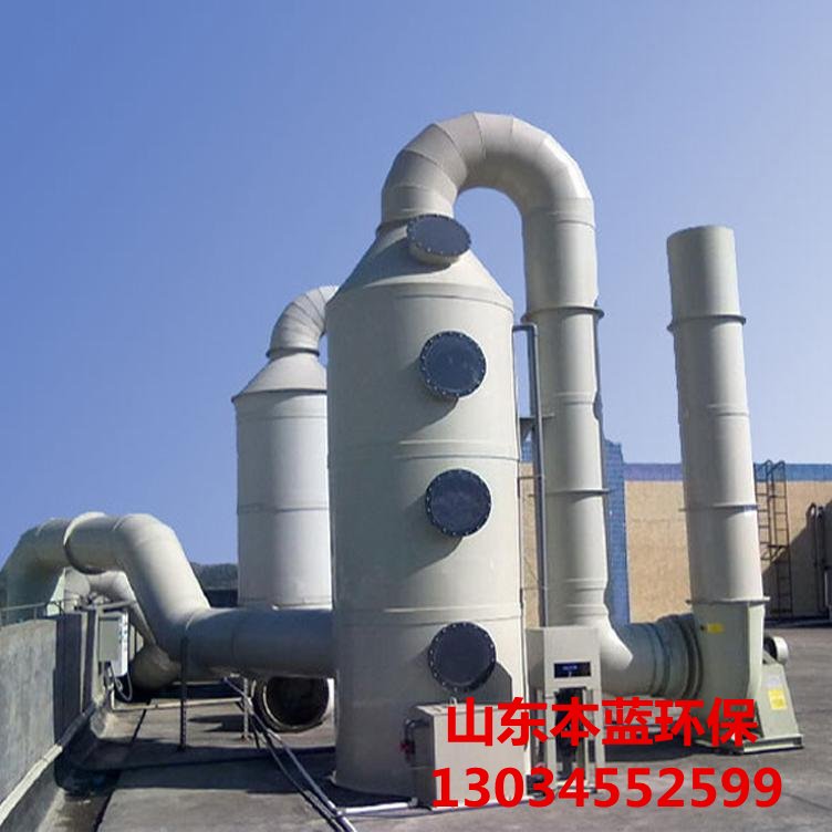 有機廢氣處理設備