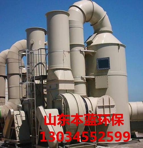 有機(jī)廢氣處理設(shè)備