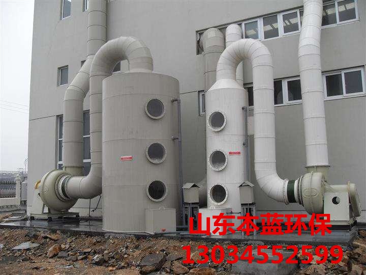 有機(jī)廢氣處理