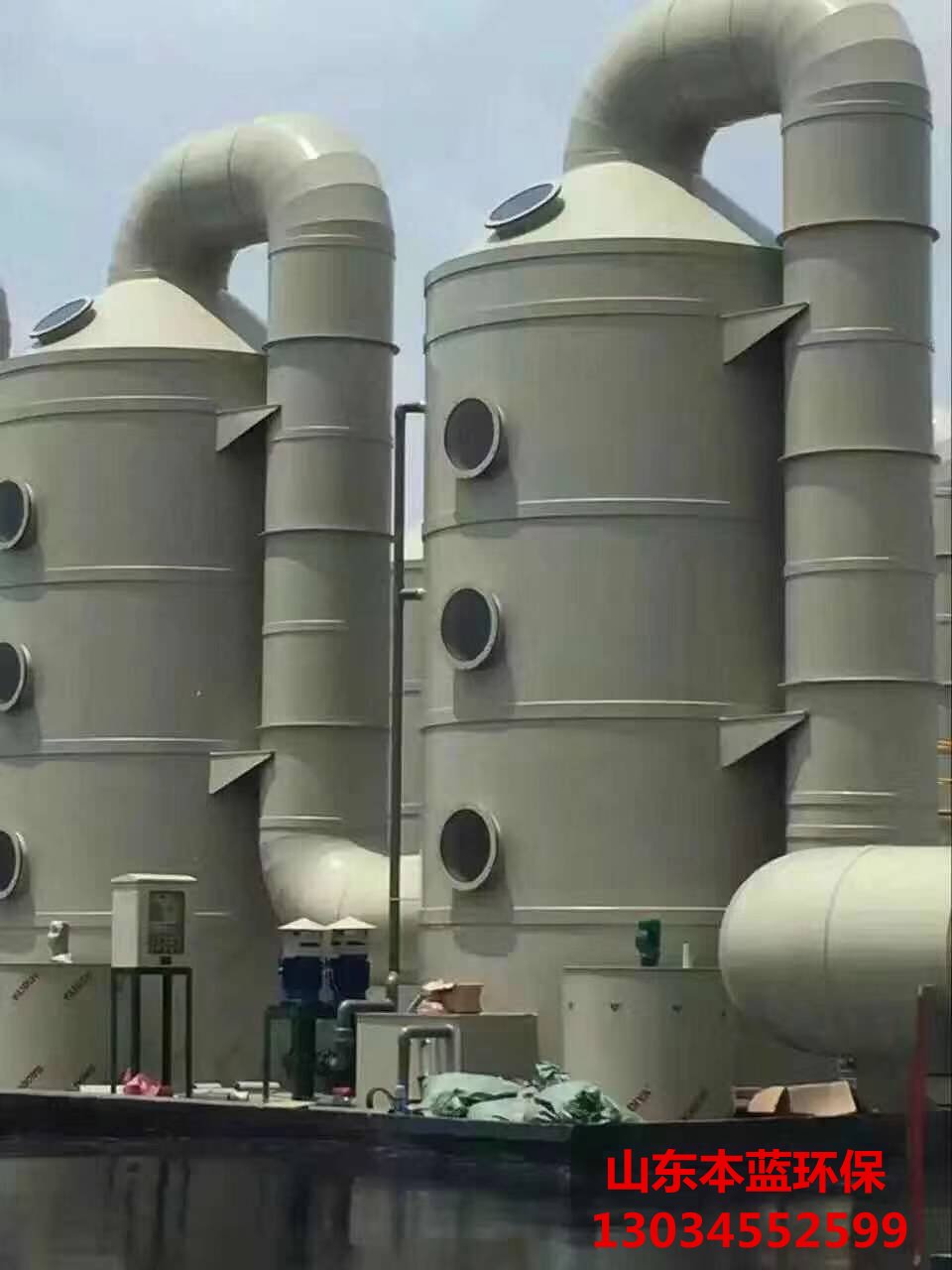 有機(jī)廢氣處理設(shè)備