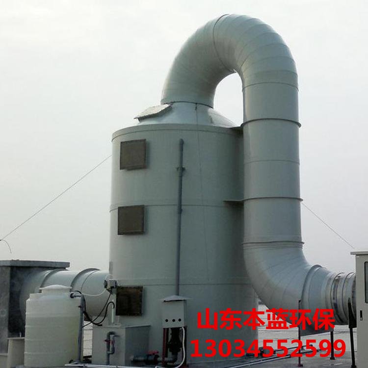 有機廢氣處理設備