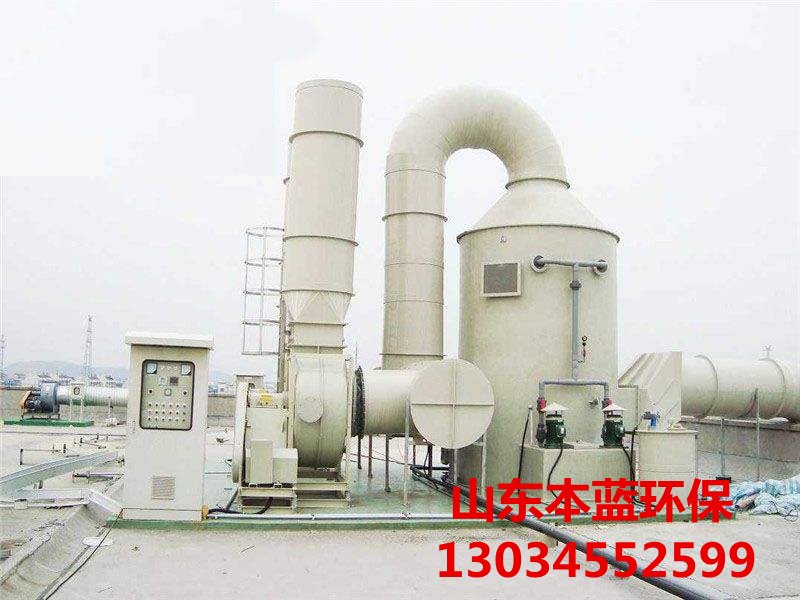 有機(jī)廢氣處理