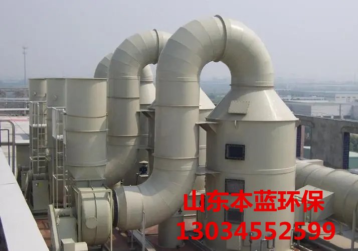 有機(jī)廢氣處理