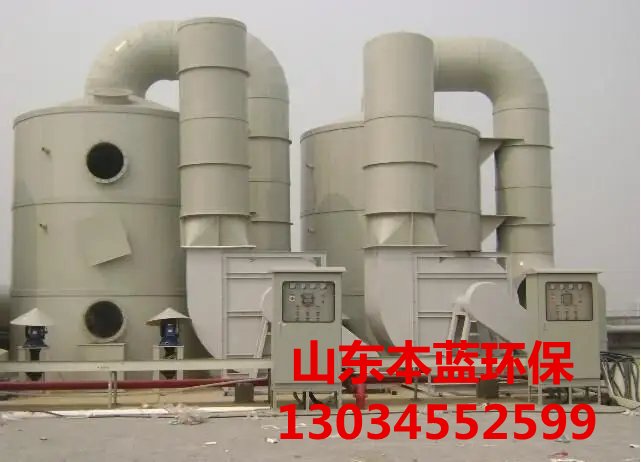 有機(jī)廢氣處理設(shè)備